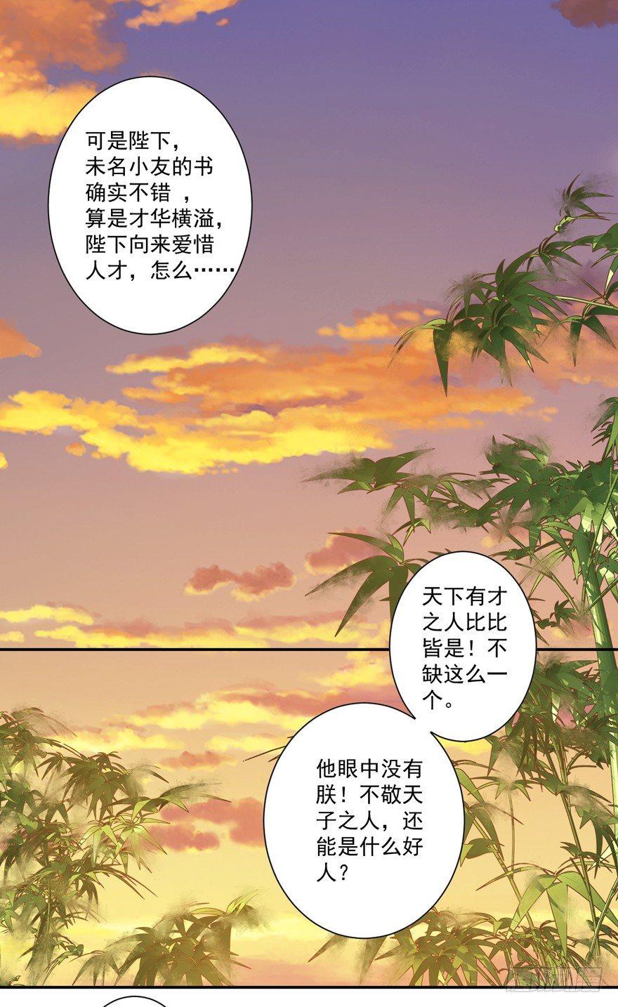 鸡汤皇后韩漫全集-第三十五话（下）无删减无遮挡章节图片 