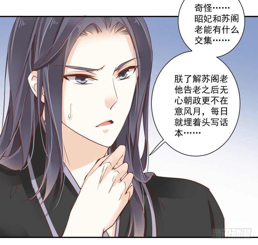 鸡汤皇后韩漫全集-第三十五话（下）无删减无遮挡章节图片 