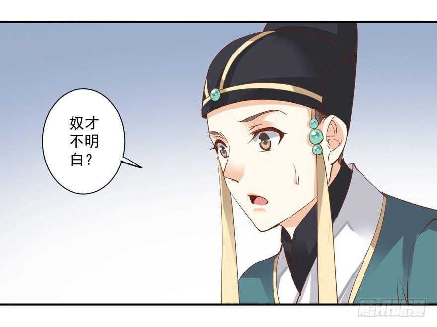 鸡汤皇后韩漫全集-第三十五话（下）无删减无遮挡章节图片 