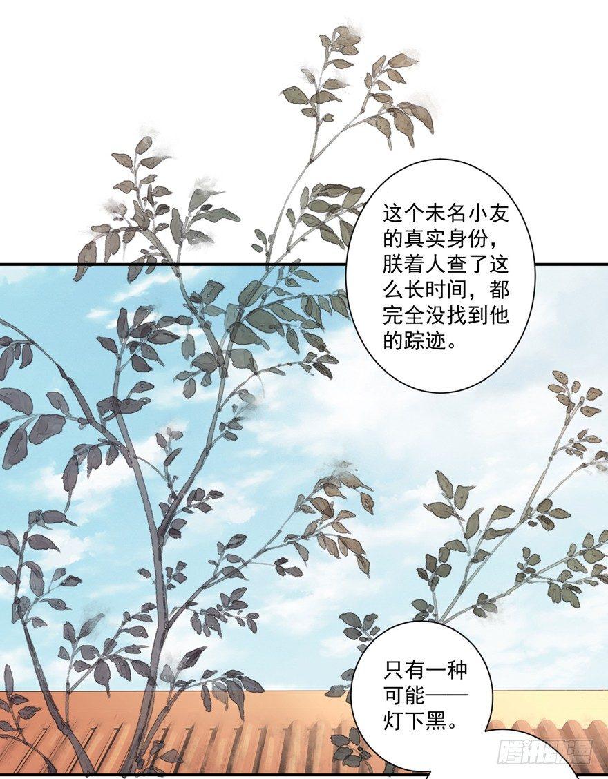 鸡汤皇后韩漫全集-第三十五话（下）无删减无遮挡章节图片 