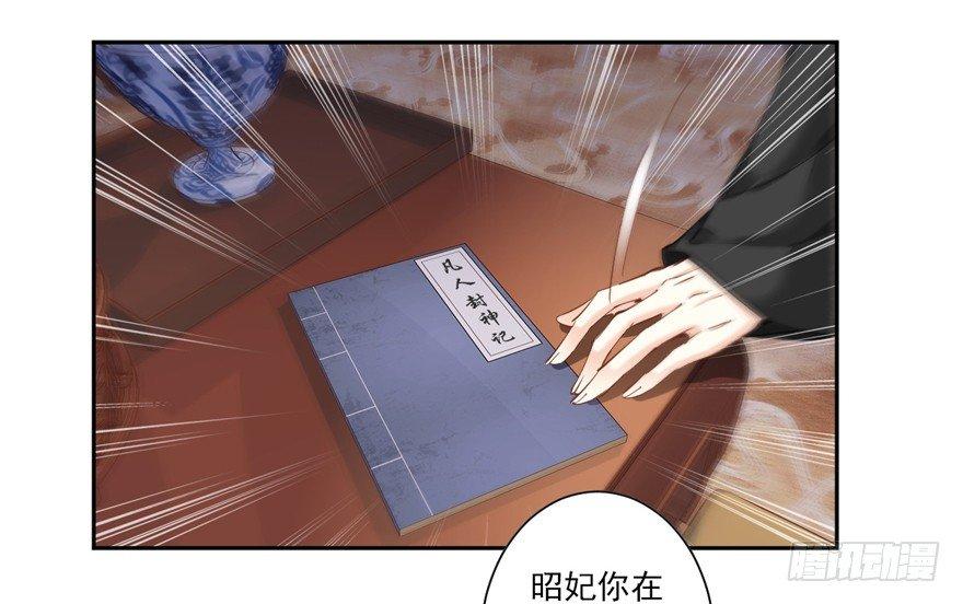 鸡汤皇后韩漫全集-第三十六话（上）无删减无遮挡章节图片 