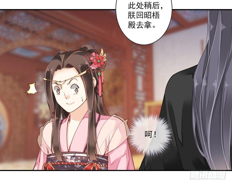 鸡汤皇后韩漫全集-第三十六话（上）无删减无遮挡章节图片 