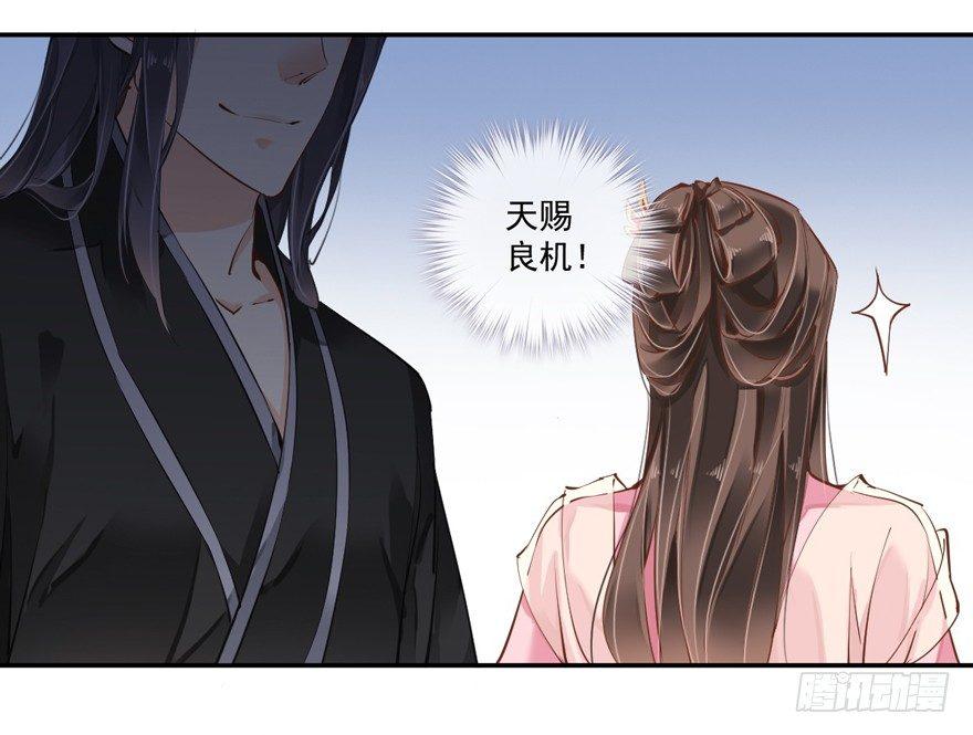 鸡汤皇后韩漫全集-第三十六话（上）无删减无遮挡章节图片 