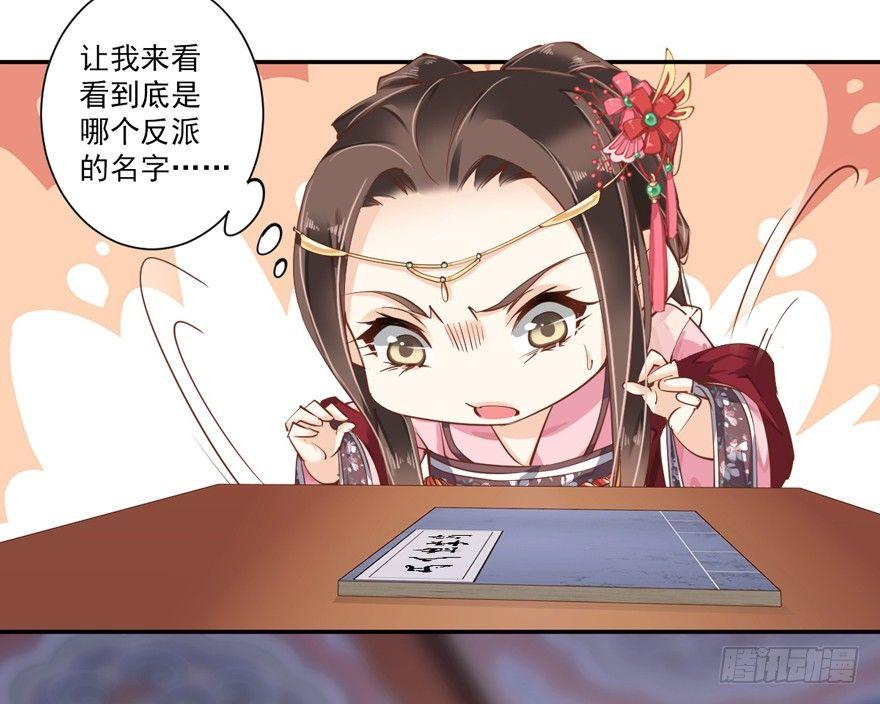 鸡汤皇后韩漫全集-第三十六话（上）无删减无遮挡章节图片 
