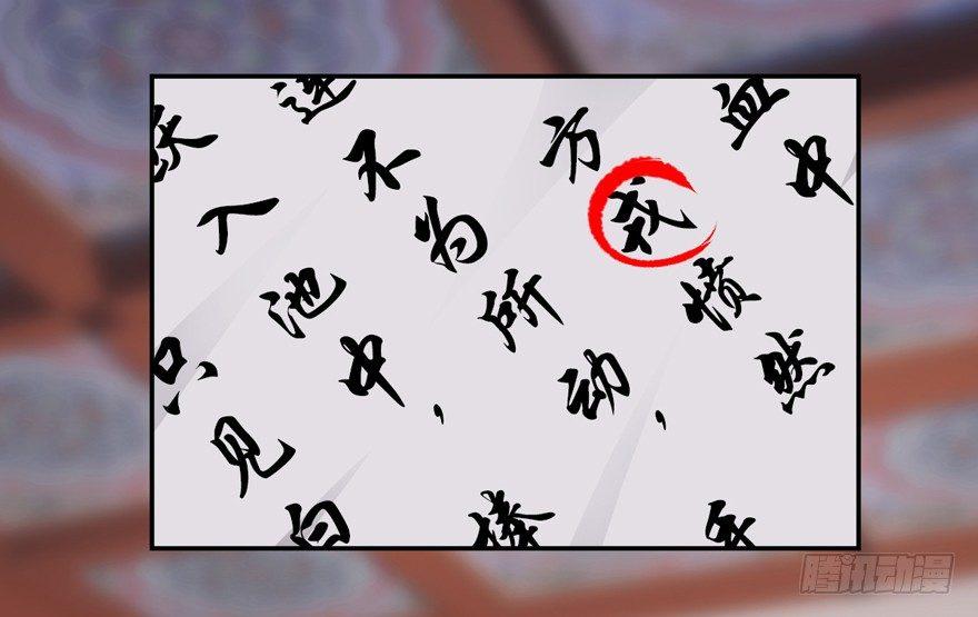 鸡汤皇后韩漫全集-第三十六话（上）无删减无遮挡章节图片 