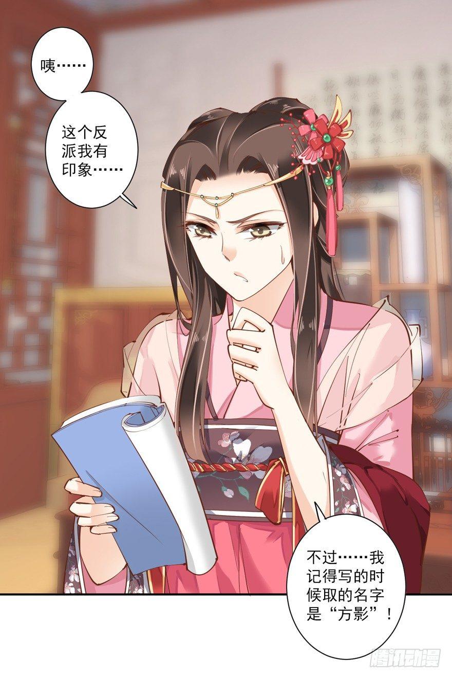 鸡汤皇后韩漫全集-第三十六话（上）无删减无遮挡章节图片 