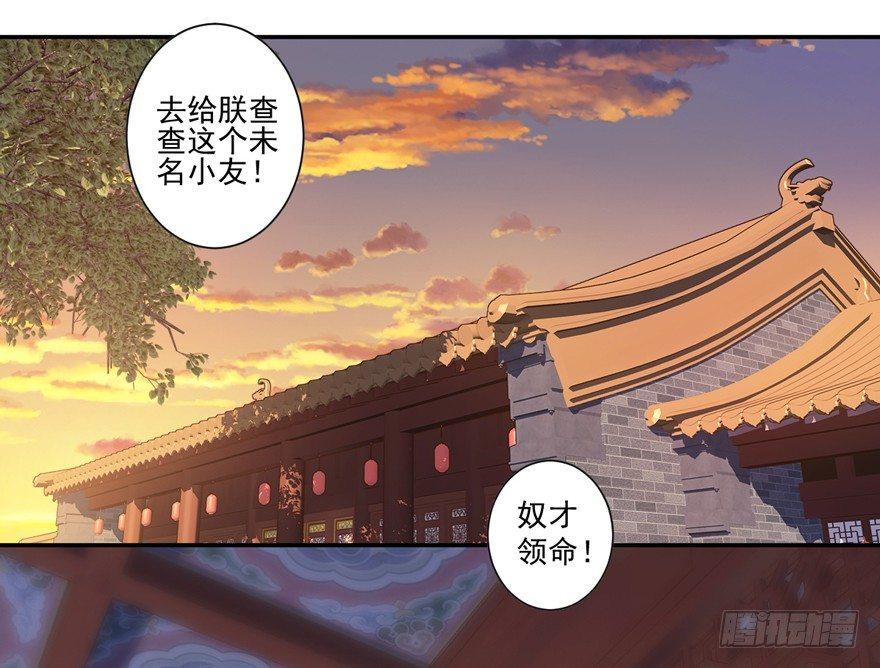 鸡汤皇后韩漫全集-第三十六话（上）无删减无遮挡章节图片 