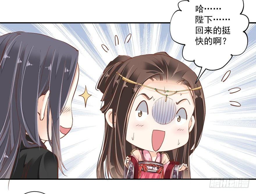 鸡汤皇后韩漫全集-第三十六话（上）无删减无遮挡章节图片 