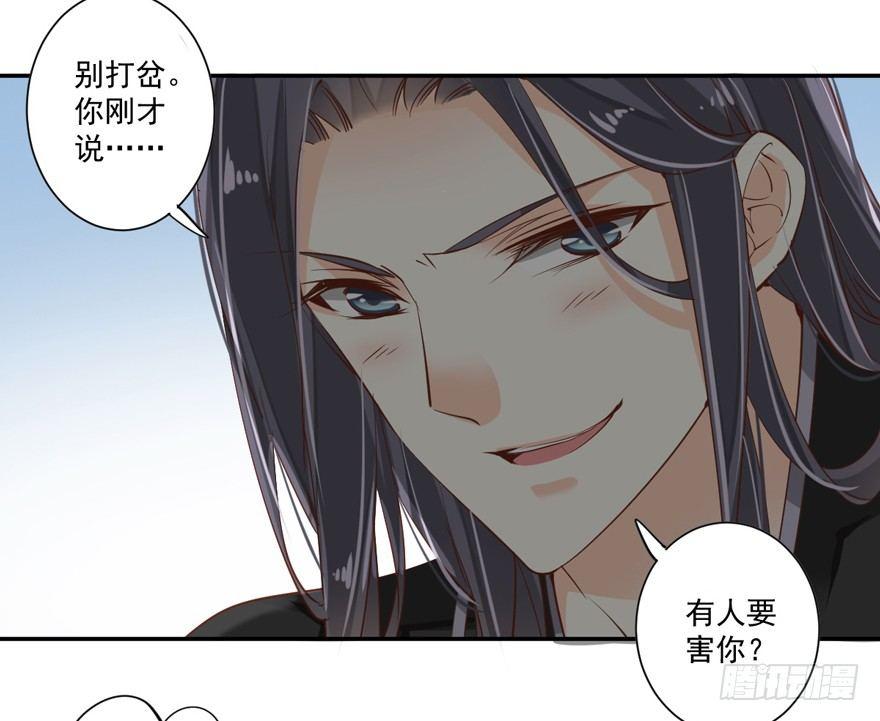 鸡汤皇后韩漫全集-第三十六话（上）无删减无遮挡章节图片 