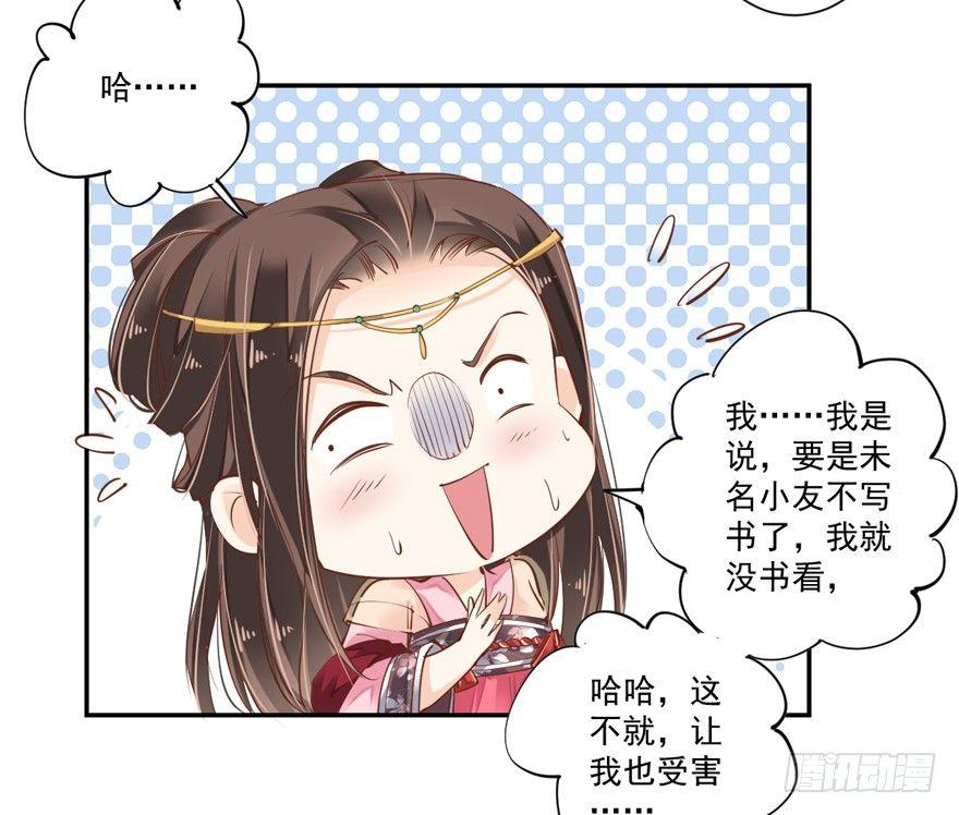 鸡汤皇后韩漫全集-第三十六话（上）无删减无遮挡章节图片 