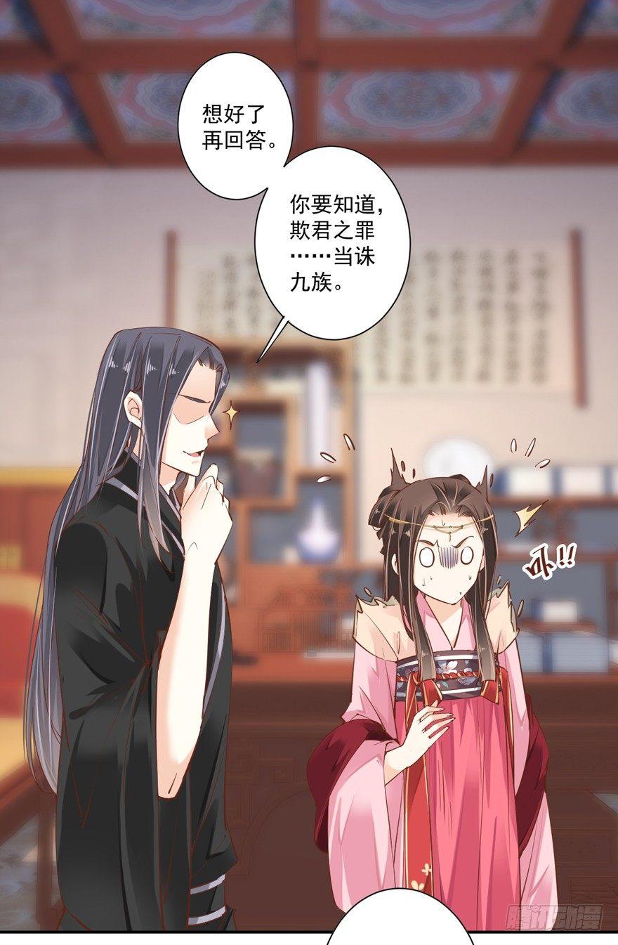 鸡汤皇后韩漫全集-第三十六话（上）无删减无遮挡章节图片 