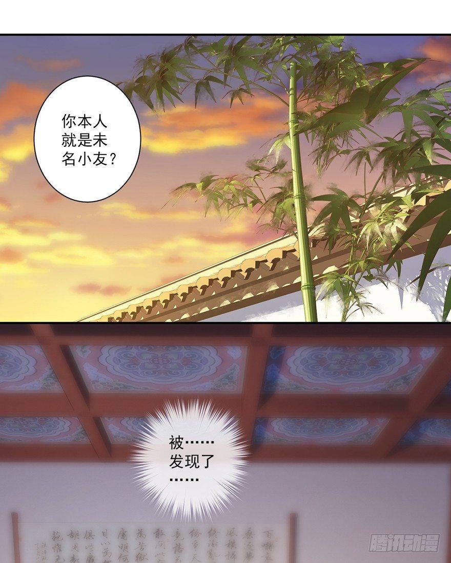 鸡汤皇后韩漫全集-第三十六话（上）无删减无遮挡章节图片 