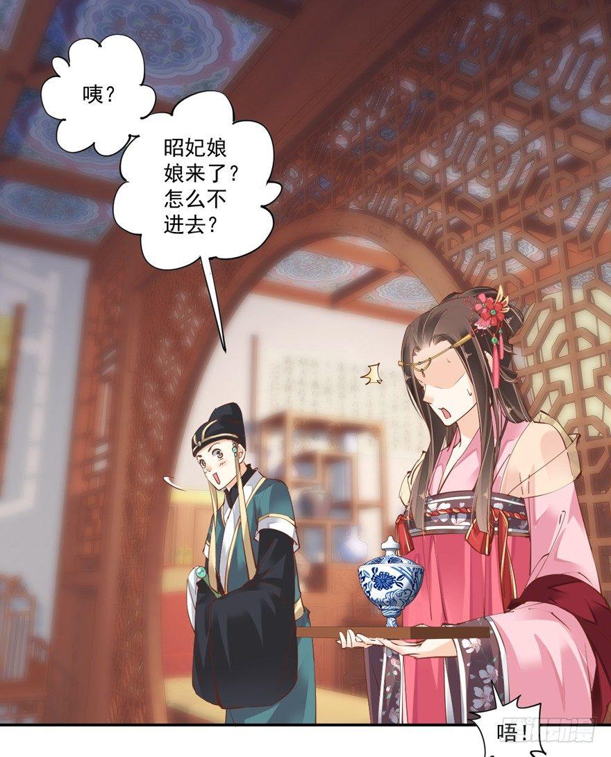 鸡汤皇后韩漫全集-第三十六话（上）无删减无遮挡章节图片 