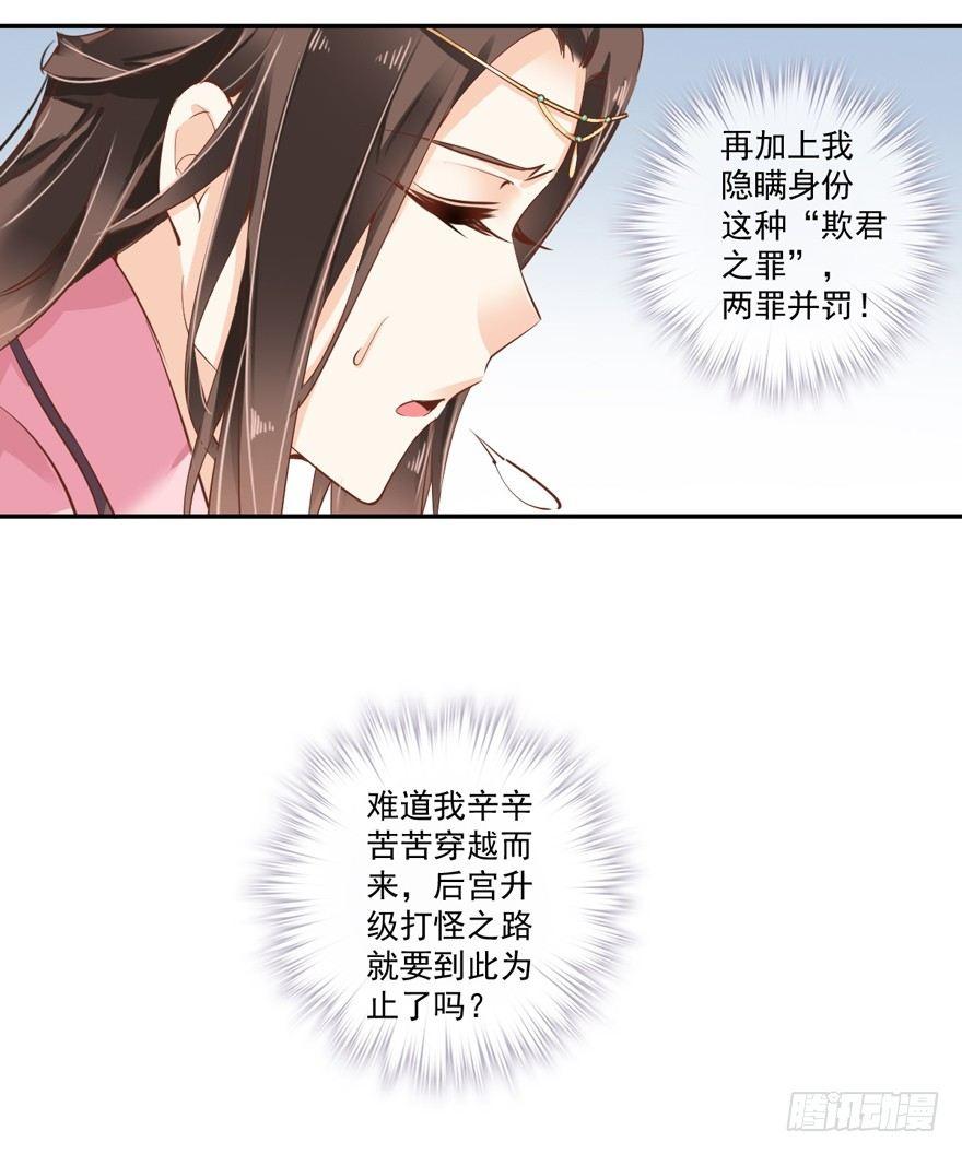 鸡汤皇后韩漫全集-第三十六话（上）无删减无遮挡章节图片 