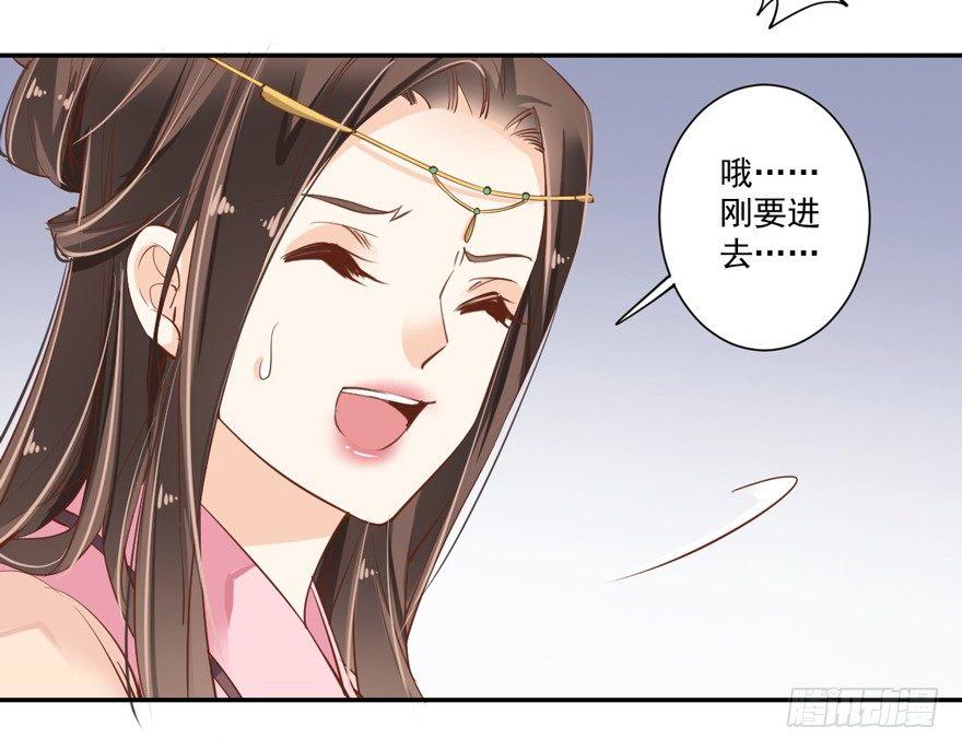 鸡汤皇后韩漫全集-第三十六话（上）无删减无遮挡章节图片 