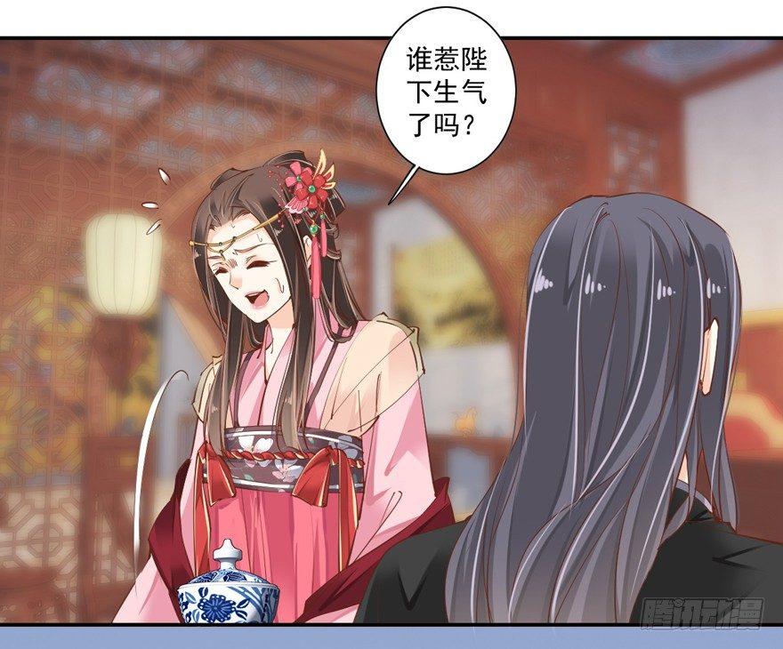 鸡汤皇后韩漫全集-第三十六话（上）无删减无遮挡章节图片 