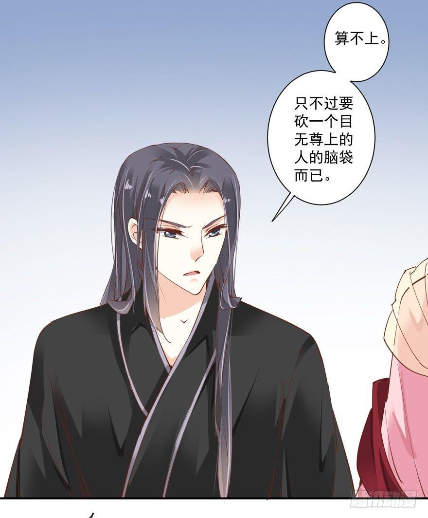 鸡汤皇后韩漫全集-第三十六话（上）无删减无遮挡章节图片 