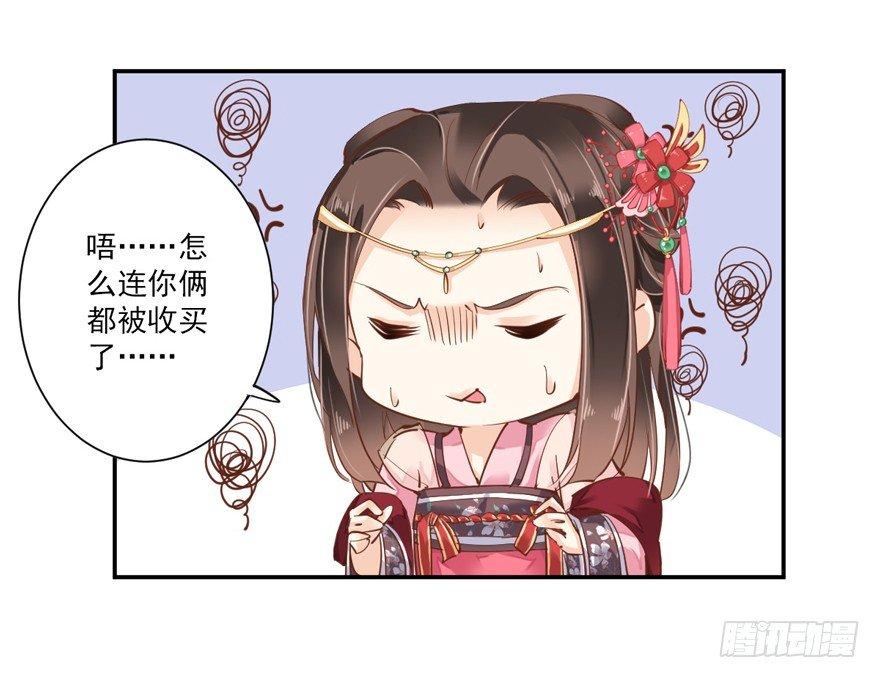 鸡汤皇后韩漫全集-第三十六话（下）无删减无遮挡章节图片 