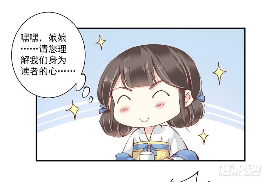 鸡汤皇后韩漫全集-第三十六话（下）无删减无遮挡章节图片 
