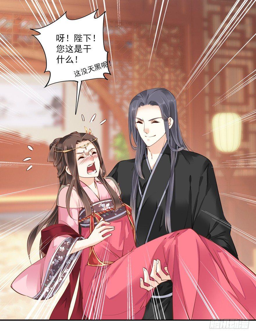 鸡汤皇后韩漫全集-第三十六话（下）无删减无遮挡章节图片 