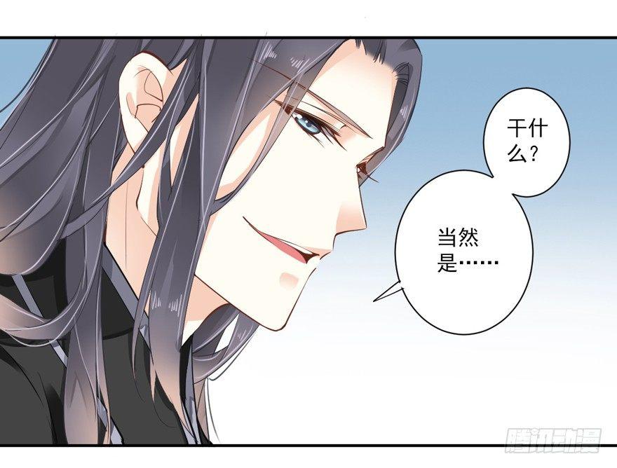 鸡汤皇后韩漫全集-第三十六话（下）无删减无遮挡章节图片 