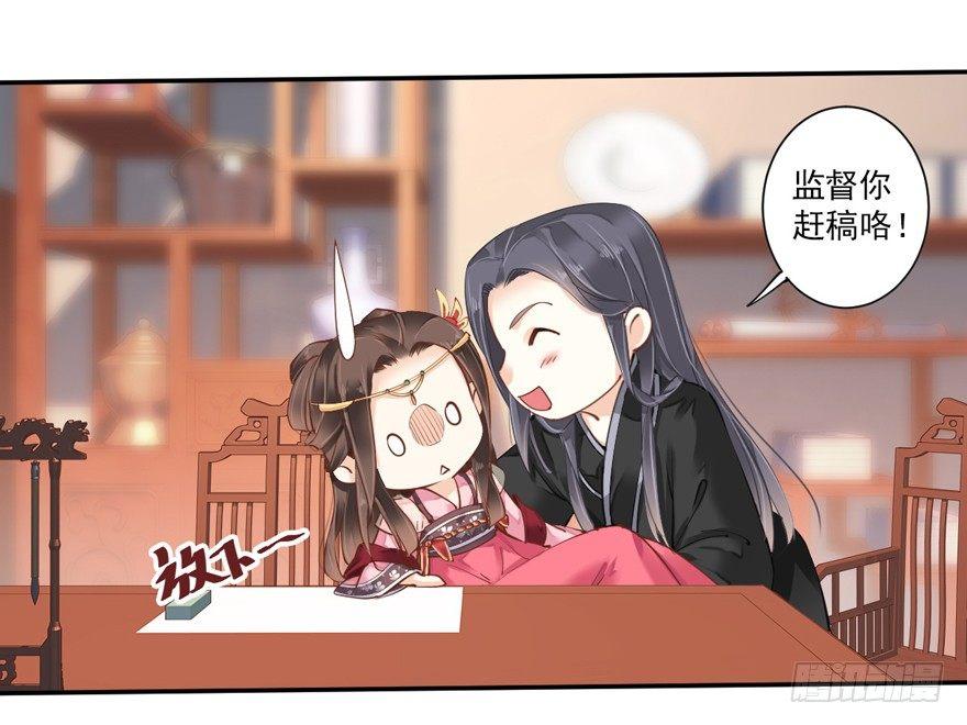鸡汤皇后韩漫全集-第三十六话（下）无删减无遮挡章节图片 