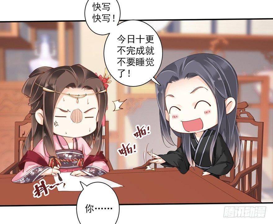鸡汤皇后韩漫全集-第三十六话（下）无删减无遮挡章节图片 