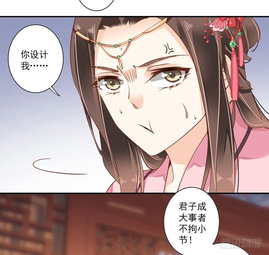 鸡汤皇后韩漫全集-第三十六话（下）无删减无遮挡章节图片 