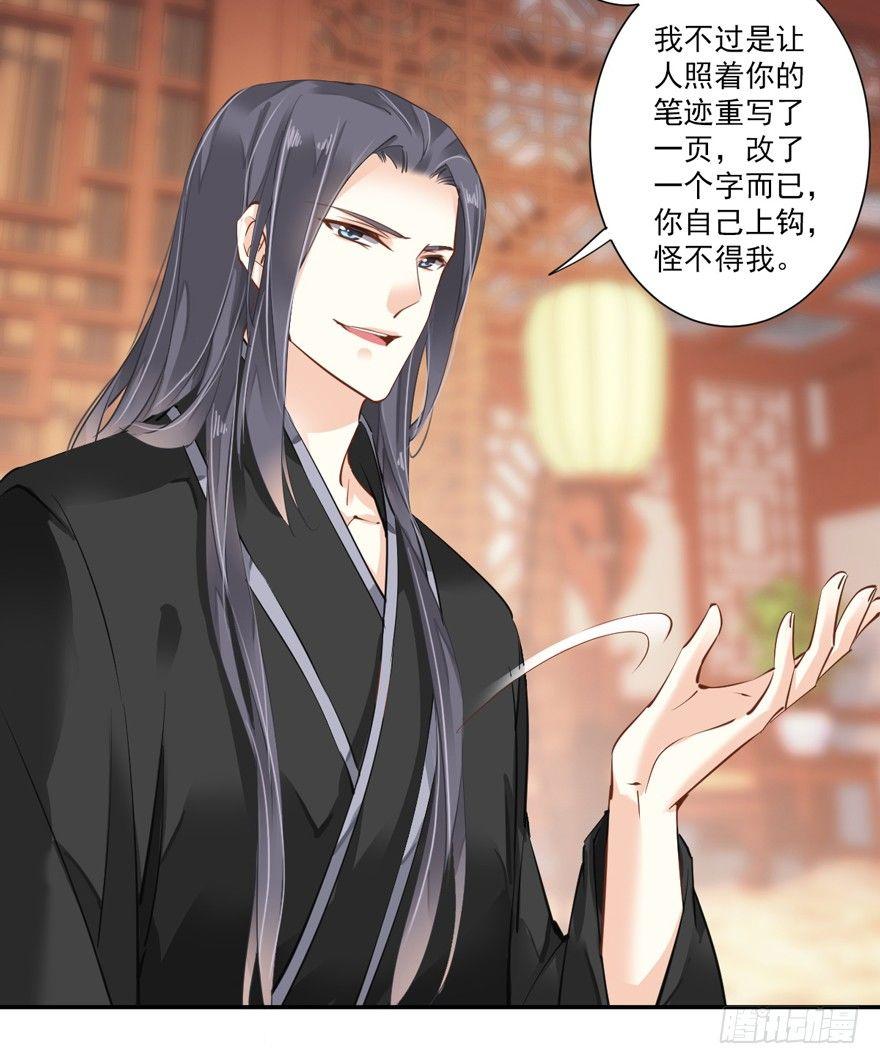 鸡汤皇后韩漫全集-第三十六话（下）无删减无遮挡章节图片 