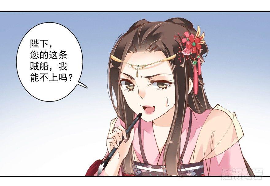 鸡汤皇后韩漫全集-第三十六话（下）无删减无遮挡章节图片 