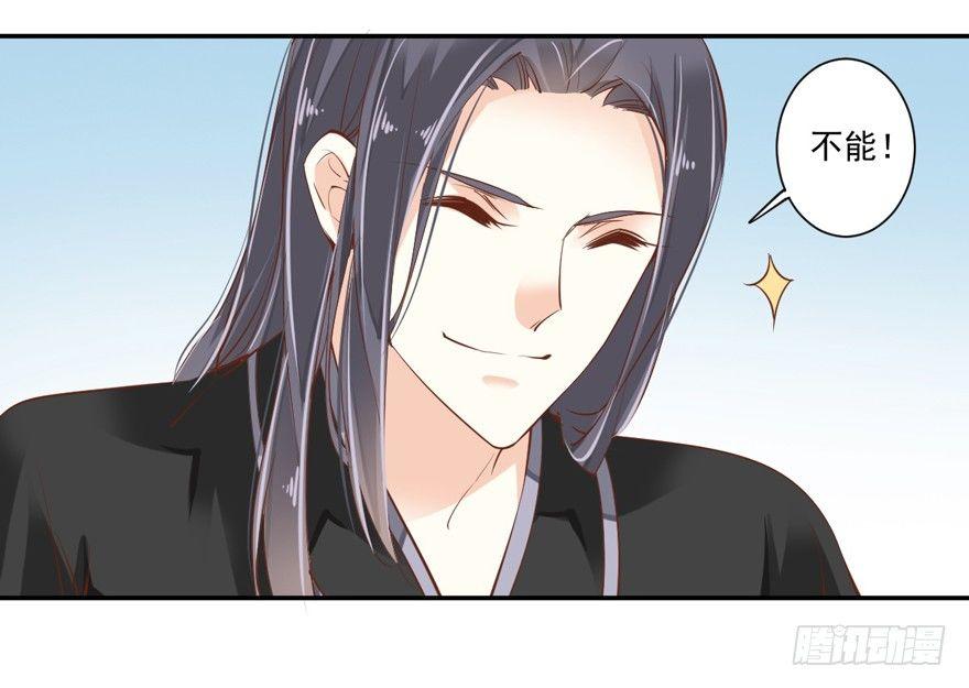 鸡汤皇后韩漫全集-第三十六话（下）无删减无遮挡章节图片 