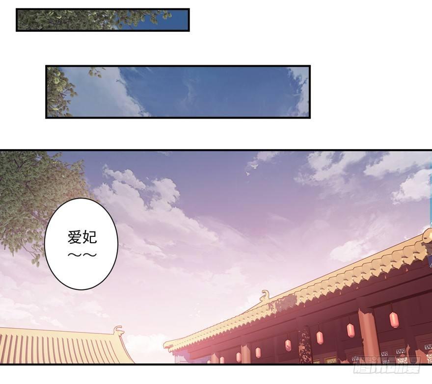鸡汤皇后韩漫全集-第三十六话（下）无删减无遮挡章节图片 