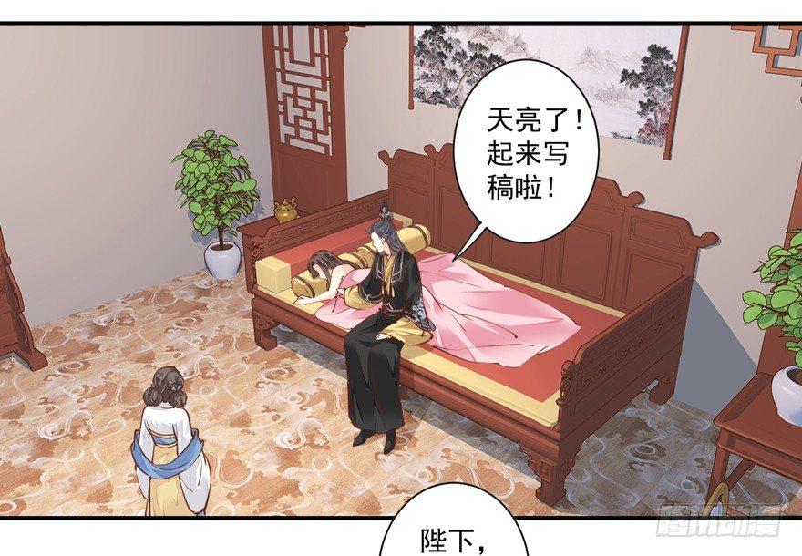 鸡汤皇后韩漫全集-第三十六话（下）无删减无遮挡章节图片 