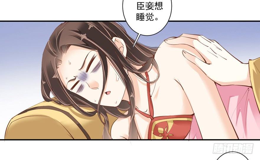 鸡汤皇后韩漫全集-第三十六话（下）无删减无遮挡章节图片 