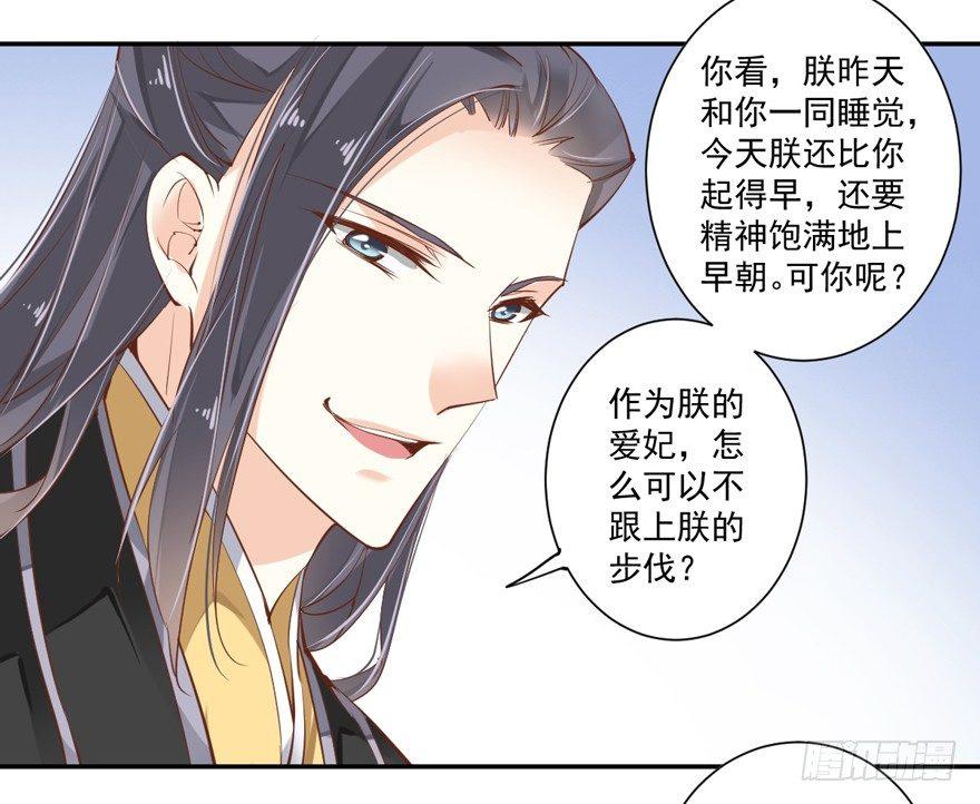 鸡汤皇后韩漫全集-第三十六话（下）无删减无遮挡章节图片 