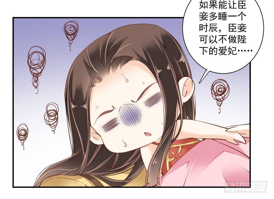 鸡汤皇后韩漫全集-第三十六话（下）无删减无遮挡章节图片 