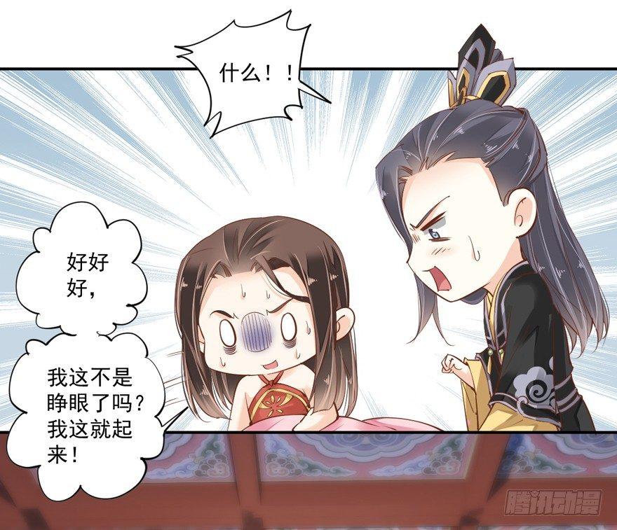 鸡汤皇后韩漫全集-第三十六话（下）无删减无遮挡章节图片 