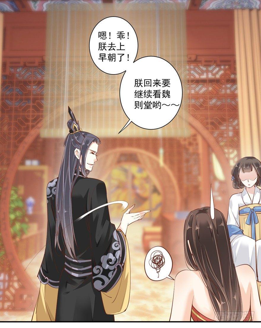 鸡汤皇后韩漫全集-第三十六话（下）无删减无遮挡章节图片 