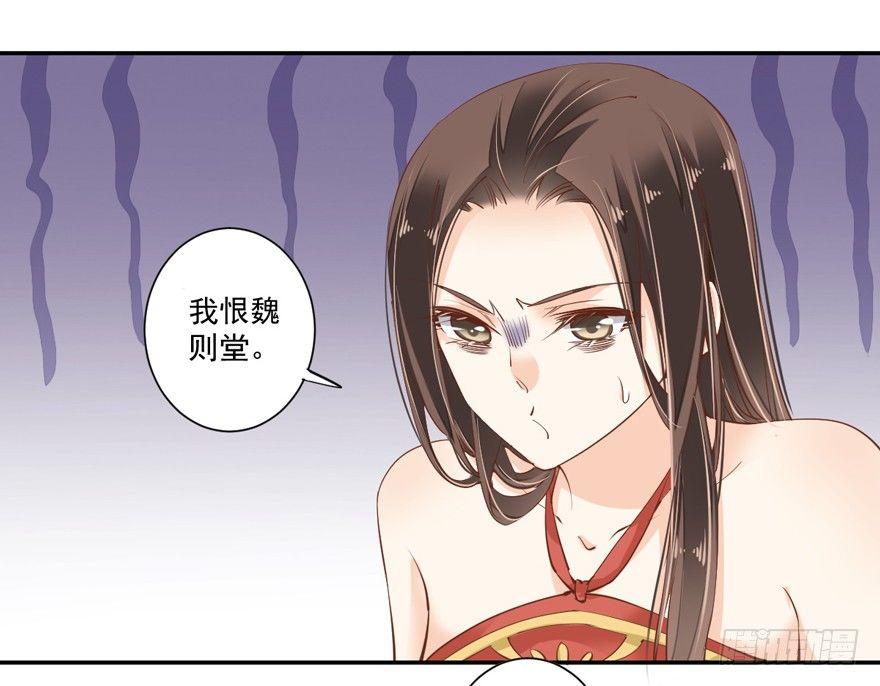 鸡汤皇后韩漫全集-第三十六话（下）无删减无遮挡章节图片 