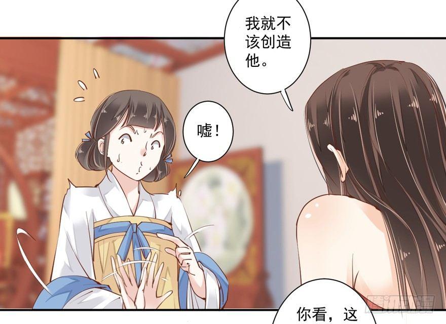 鸡汤皇后韩漫全集-第三十六话（下）无删减无遮挡章节图片 
