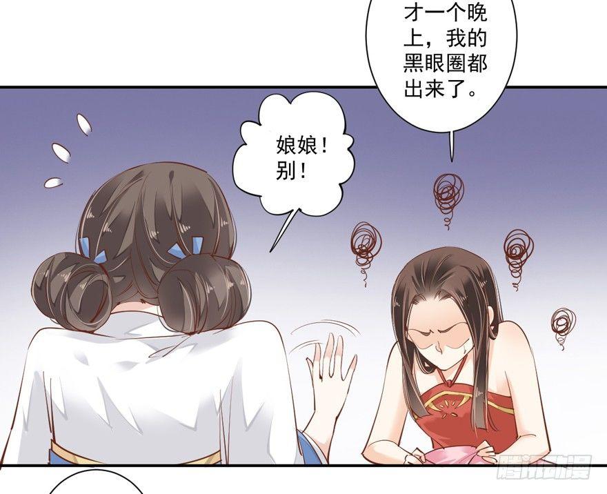 鸡汤皇后韩漫全集-第三十六话（下）无删减无遮挡章节图片 