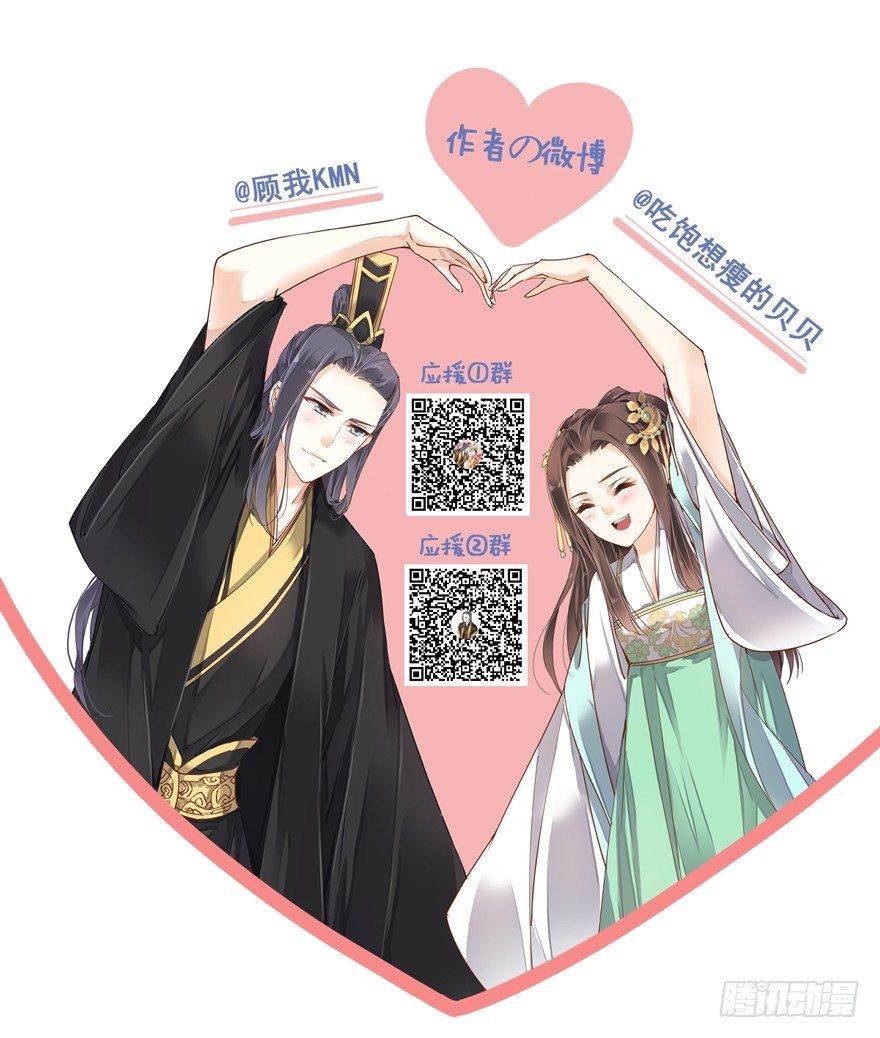 鸡汤皇后韩漫全集-第三十六话（下）无删减无遮挡章节图片 