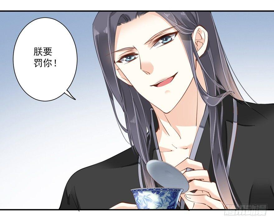 鸡汤皇后韩漫全集-第三十六话（下）无删减无遮挡章节图片 