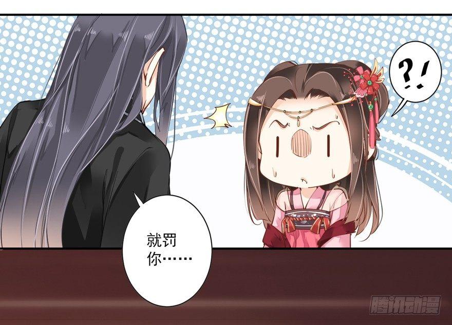 鸡汤皇后韩漫全集-第三十六话（下）无删减无遮挡章节图片 