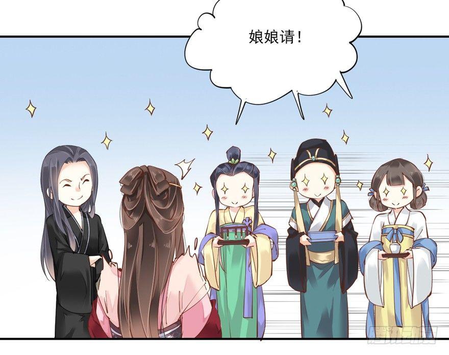 鸡汤皇后韩漫全集-第三十六话（下）无删减无遮挡章节图片 