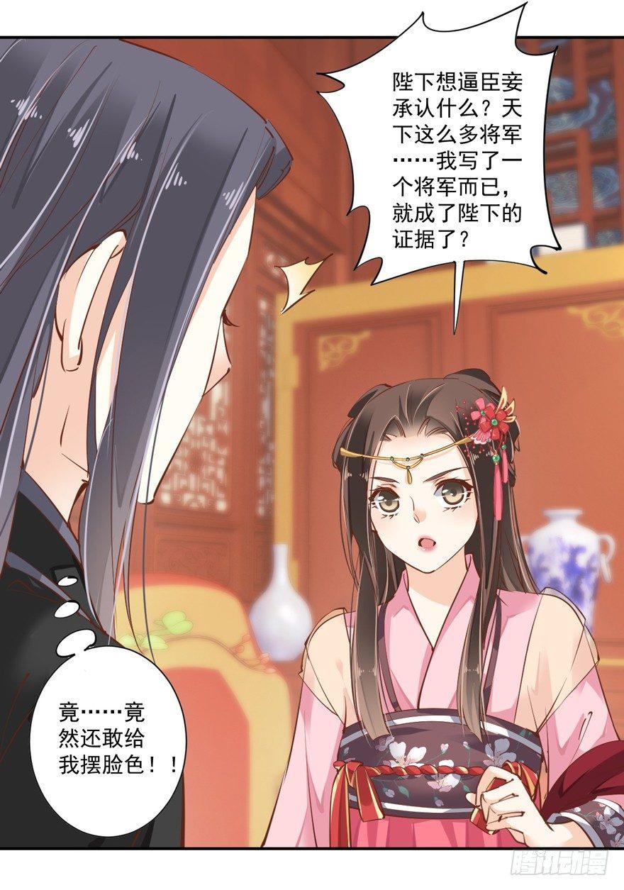 鸡汤皇后韩漫全集-第三十八话（上）无删减无遮挡章节图片 
