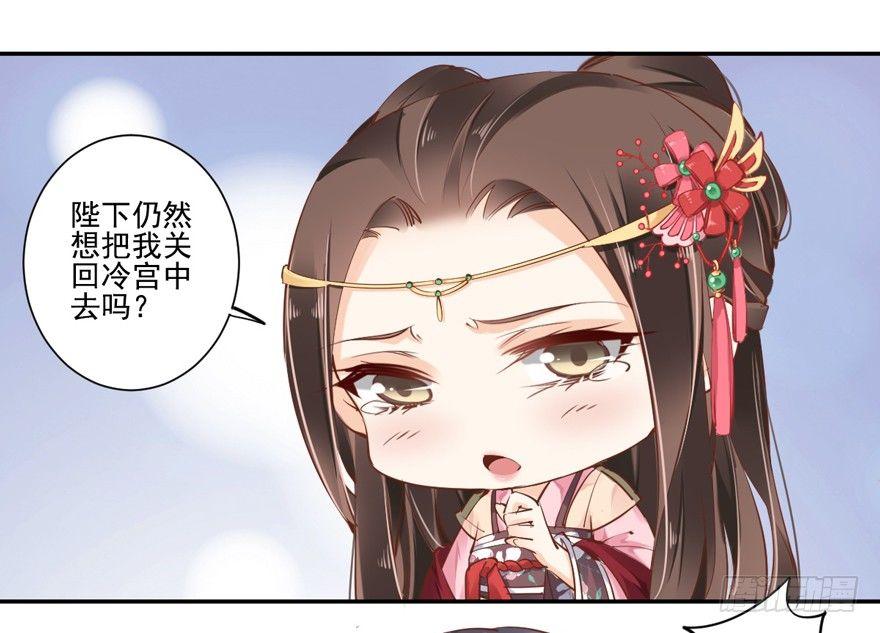 鸡汤皇后韩漫全集-第三十八话（上）无删减无遮挡章节图片 