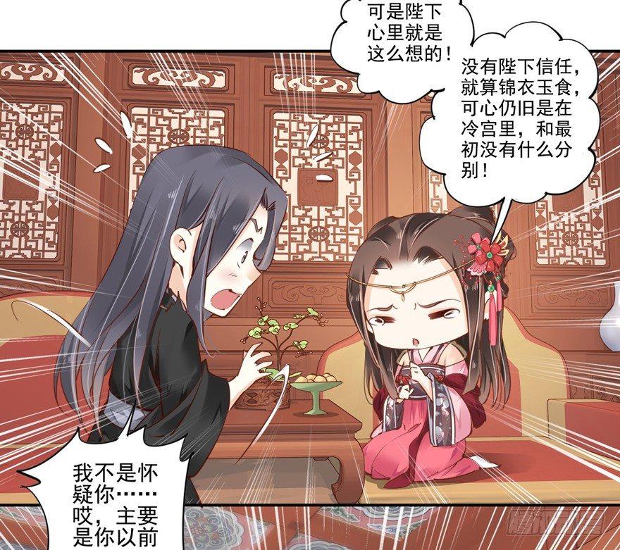 鸡汤皇后韩漫全集-第三十八话（上）无删减无遮挡章节图片 