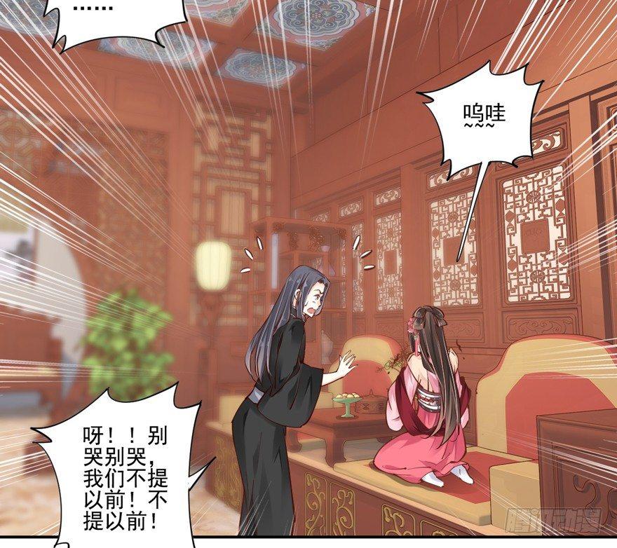 鸡汤皇后韩漫全集-第三十八话（上）无删减无遮挡章节图片 