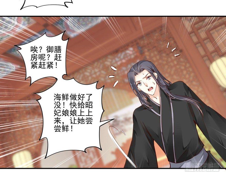 鸡汤皇后韩漫全集-第三十八话（上）无删减无遮挡章节图片 